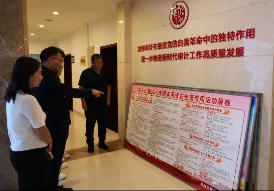加强网络安全防护 提升网络安全技能