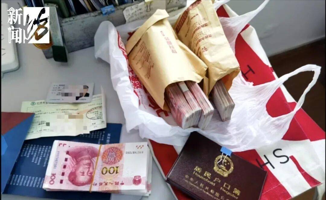 上海爷叔带285万巨款坐公交！一个瞌睡，最怕的事发生……画面曝光