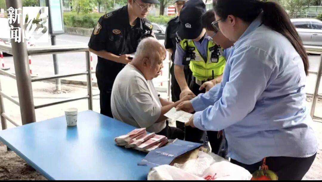 上海爷叔带285万巨款坐公交！一个瞌睡，最怕的事发生……画面曝光