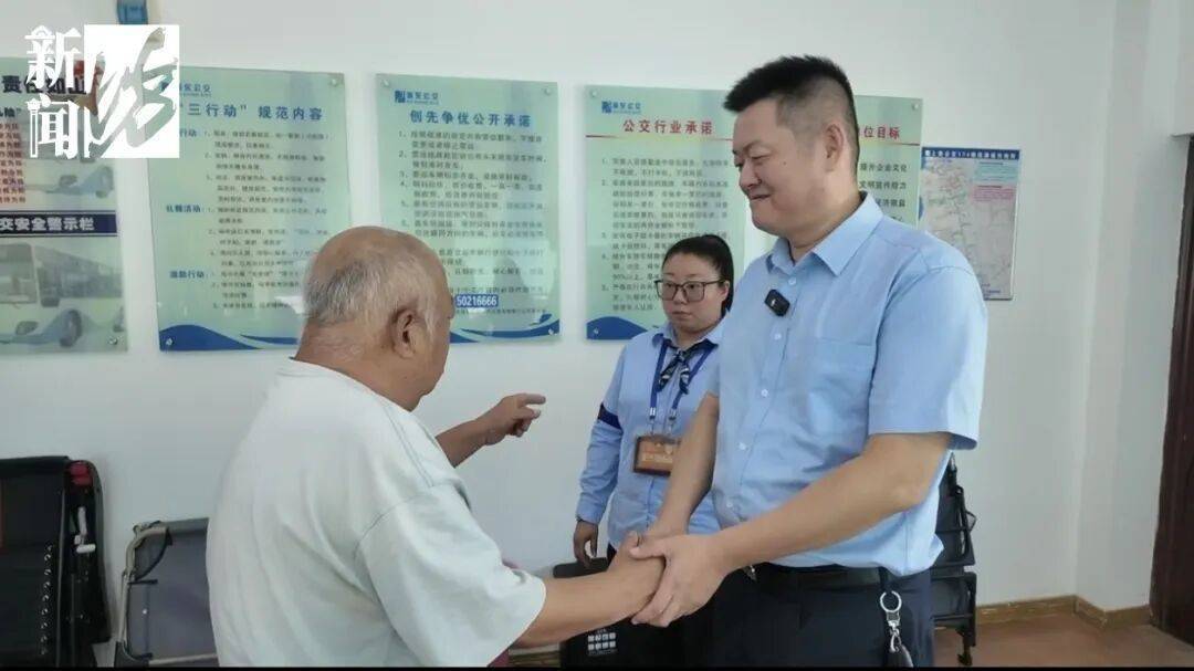 上海爷叔带285万巨款坐公交！一个瞌睡，最怕的事发生……画面曝光