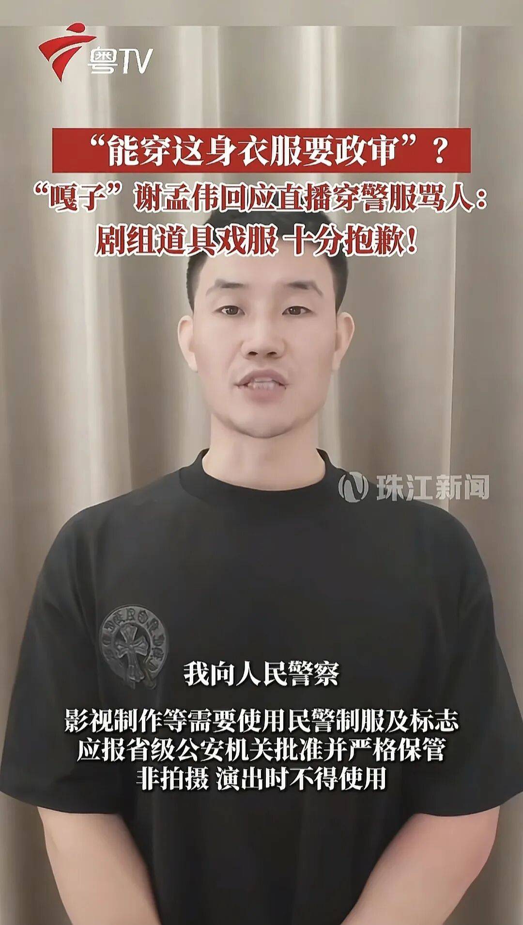 直播间翻车被拘留，嘎子哥验证了“潘长江经典预言”