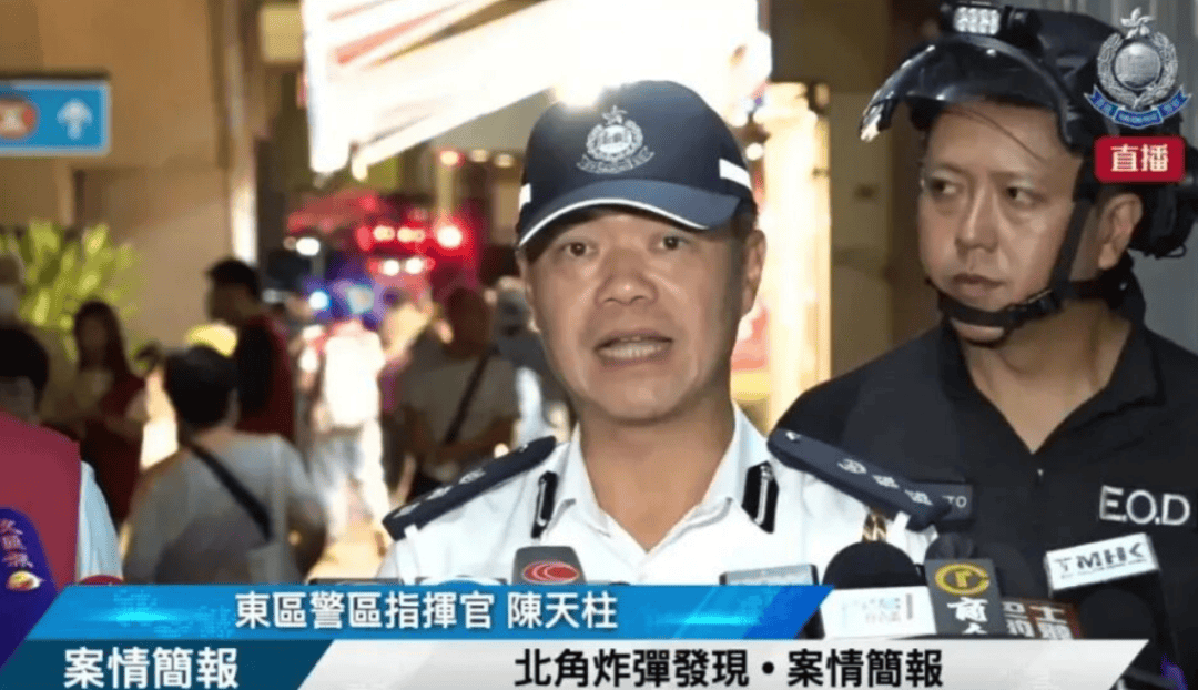 香港闹市发现战时炸弹，6000人紧急疏散，警方通报：内有500磅高性能TNT炸药，外壳完整无缺