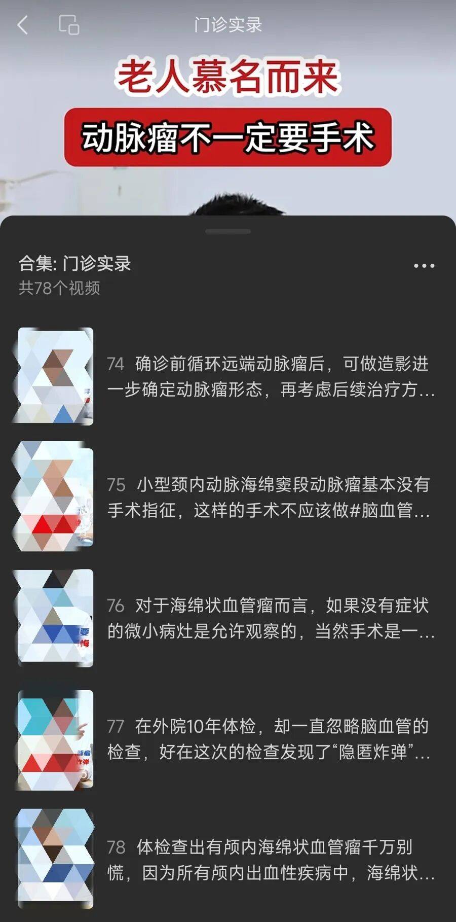 事发上海知名三甲医院！女子崩溃：去看个病，隐私被彻底侵犯......很多人反感：打马赛克也没用