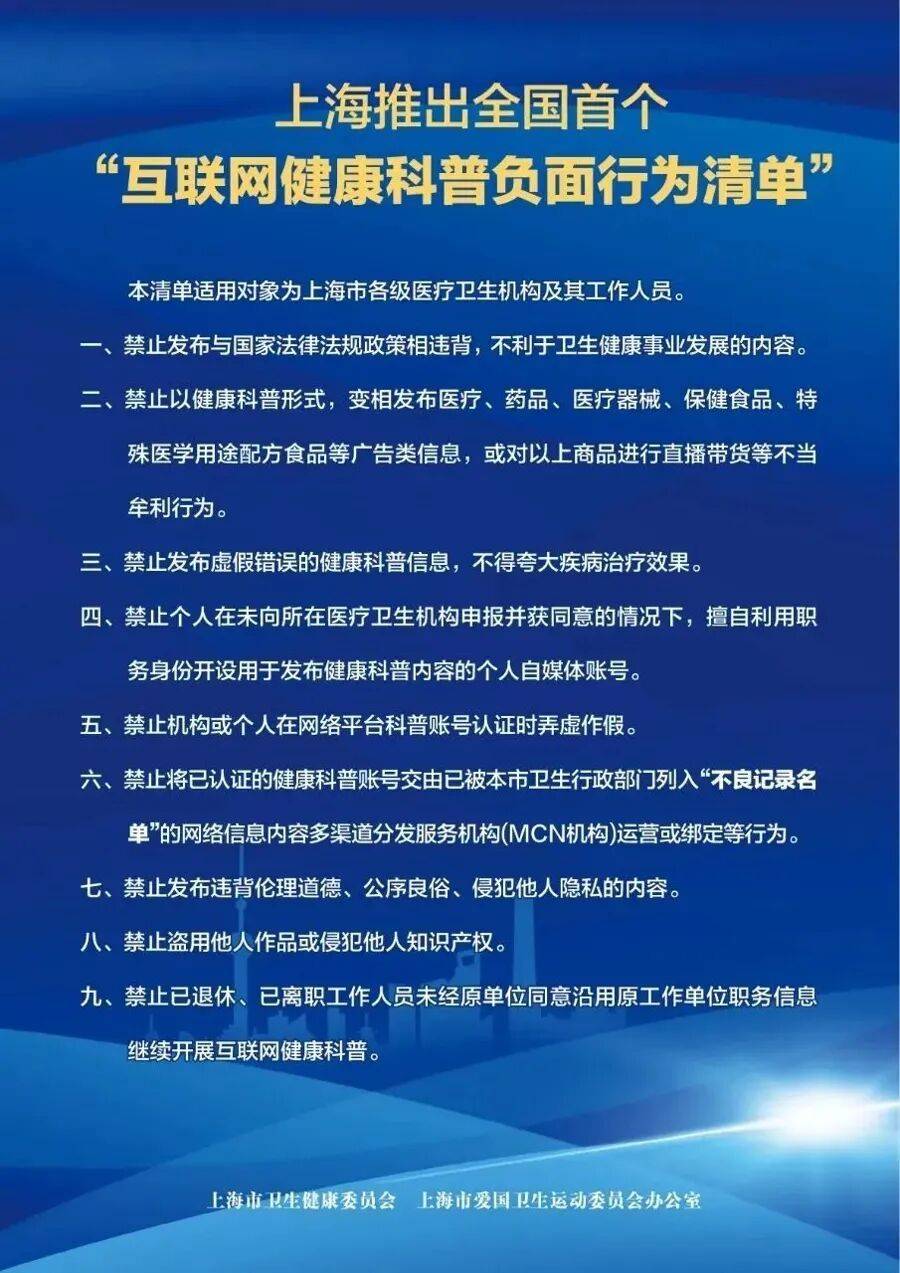 事发上海知名三甲医院！女子崩溃：去看个病，隐私被彻底侵犯......很多人反感：打马赛克也没用