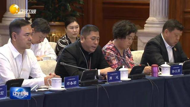 辽宁省省长王新伟，在上海与50位企业家座谈