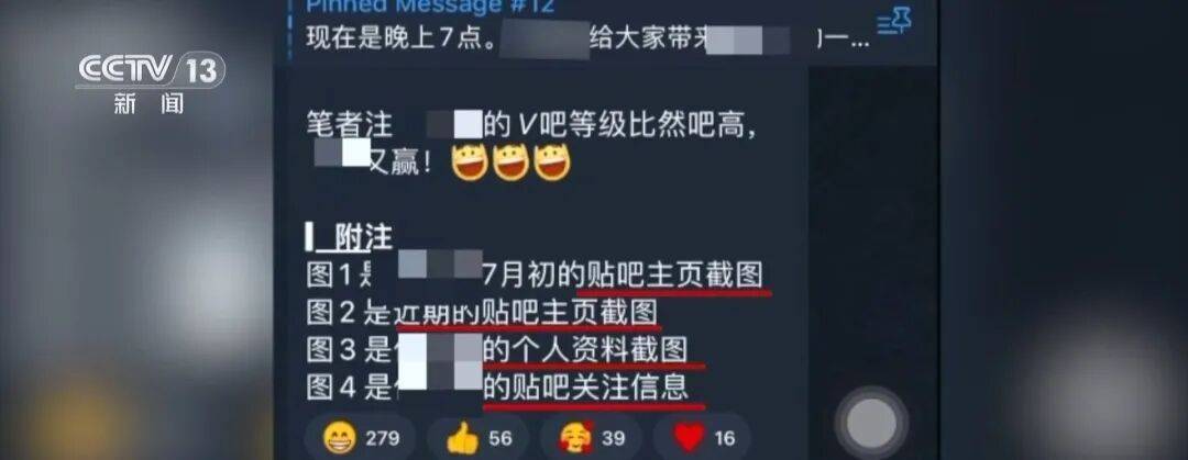 起底“开盒挂人”乱象：一个名字可获取5年内所有个人信息