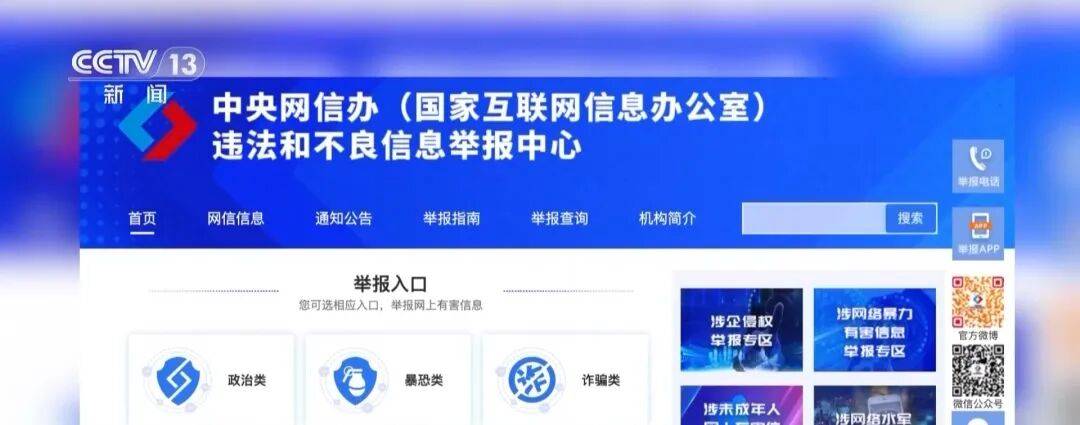 起底“开盒挂人”乱象：一个名字可获取5年内所有个人信息