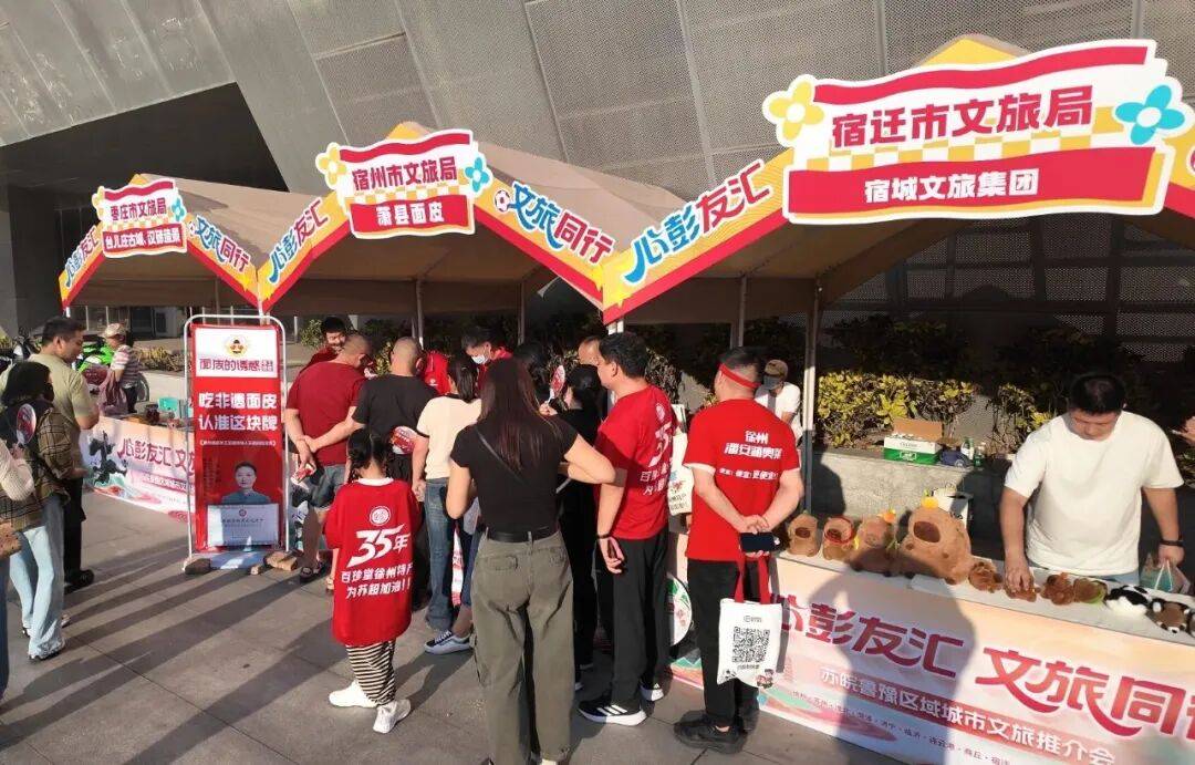 徐州，我们组团来啦！