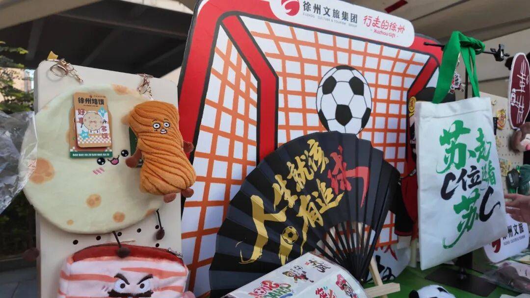 徐州，我们组团来啦！